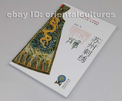 Collection book suzhou embroidery - Picture 2 of 12