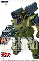 Wave Armored Trooper Votoms Standing Tortoise Mk.Ii Ps Edition 1/35...