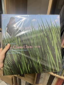 25+ Lily Chou for sale | Updated Oct 2026