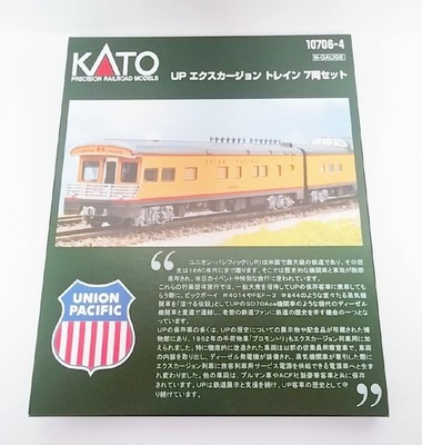 KATO Spur N UP Excursion Train 7-Wagen Set 10706-4 Union Pacific Modelleisenbahn
