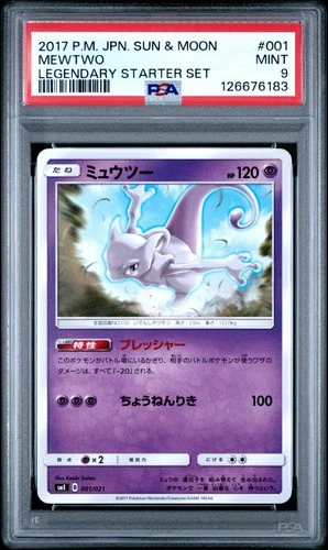 2017 #001 MEWTWO PSA 9