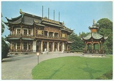 Brussels Belgium, Vintage PC, The Chinese Pavilion, 1988