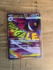 Pokémon TCG Mega Gengar Ex Mega Attack Rare Japanese Mega Dream NM