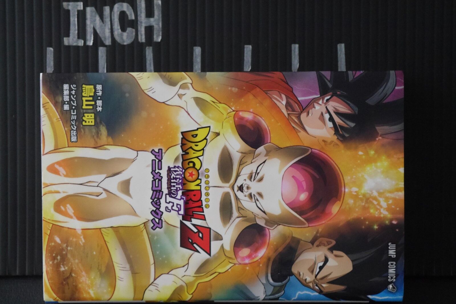 Dragon Ball Z Online Card Game Resurrection F 1 by DEMONHERO90 on DeviantArt