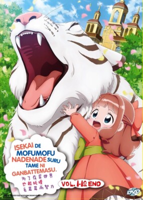 Fluffy Paradise Isekai de Mofumofu Nadenade Anime DVD English Sub Free Ship