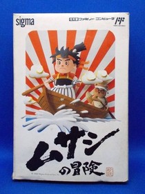  Musashi no Bouken w/box Instruction Nintendo Famicom  FC Cartridge Japan Tested