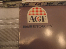Póster Ajinomoto General Foods Japonés