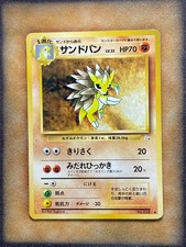 Pokemon Sandslash No. 028 Fossil Uncommon JAPANESE LP
