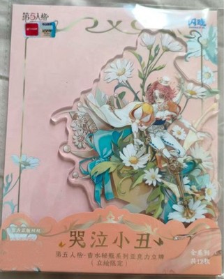 Identity V Weeping Clown Acryl Ständer Limitiert Sammlerstück Charm