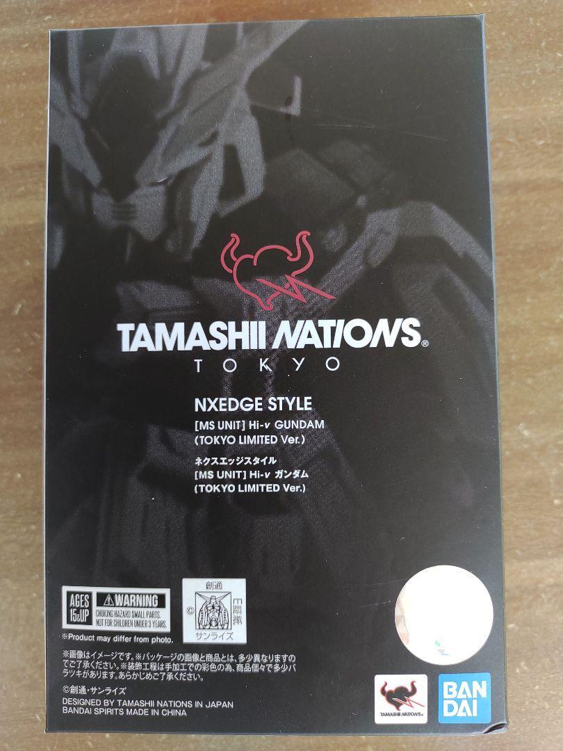 NXEDGE STYLE MS UNIT Hi-v Gundam TOKYO LIMITED Ver. Figure Bandai