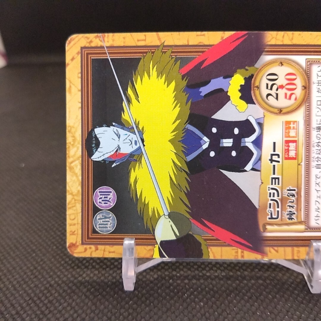 Pin Joker One Piece Card Dass Bandai Japan Japanese Very Rare