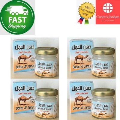4 X Camel Hump Fat Cream & Oil, Massage, Moisturizer & Relaxing, Dohne Al Jamal