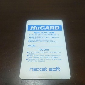 1943 modified PC engine with postcard Japan Region