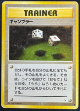 Gambler Prices | Pokemon Japanese Mystery of the Fossils | Pokemon