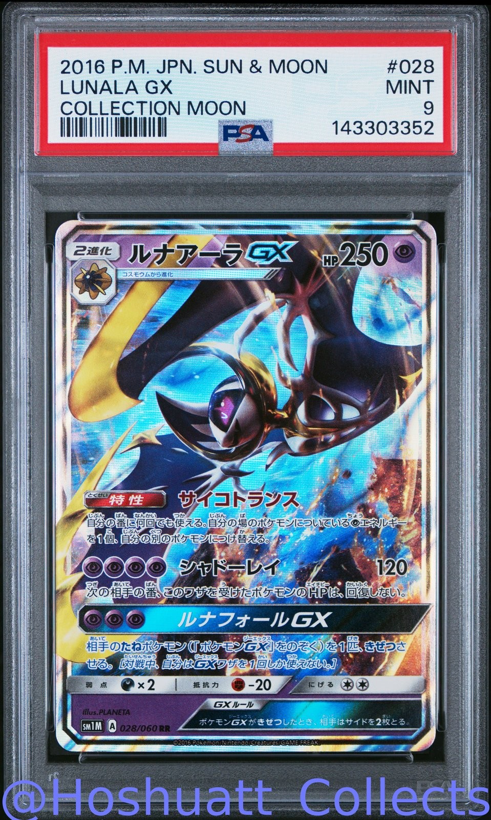 PSA 9 Lunala Gx 028/060 Collection Moon Pokemon Japanese US Seller