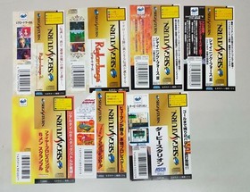 Sega Saturn soft belt only, set of 17 #c6838b