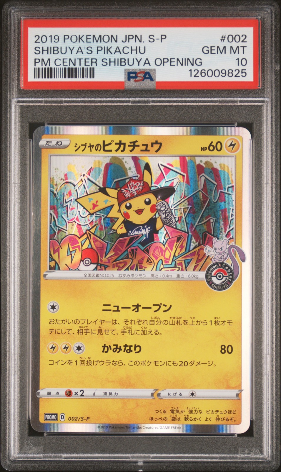2019 POKEMON JPN S PROMO POKEMON CENTER SHIBUYA OPENING SHIBUYA'S PIKACHU PSA 10