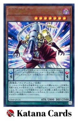 Yugioh Karten | D/D/D Supersight King Zero Maxwell Ultra Rare | VJMP-JP135 Japan