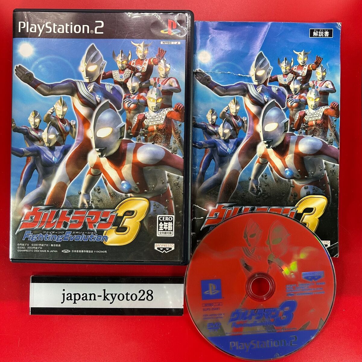 PS2 Ultraman Fighting Evolution 3 Japan PlayStation 2 | eBay PS2 Ultraman Fighting Evolution 3 Japan PlayStation 2 | eBay