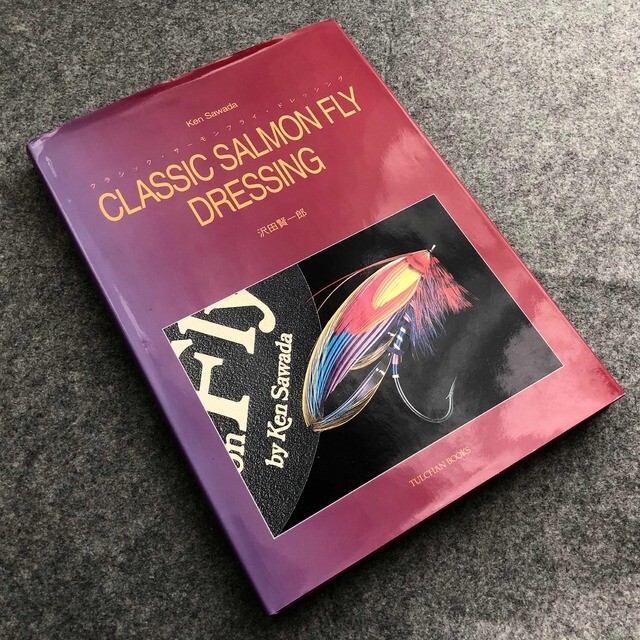 沢田賢一郎　The Art  of The Classic Salmon Fly The Art of the Classic Salmon Fly Signed | Ken Sawada
