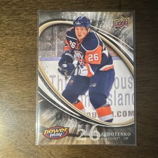 Upper Deck 2008-09 Ruslan Fedotenko #230 Penguins NHL Hockey Card