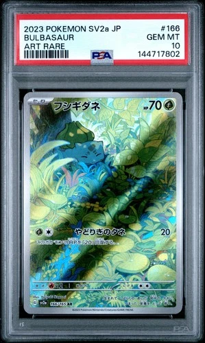 2023 POKEMON JAPANESE SV2A-POKEMON 151 ART RARE #166 BULBASAUR PSA 10
