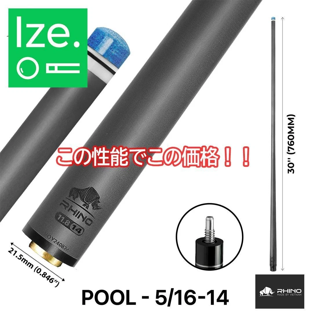 Rhino Cue for sale | eBay