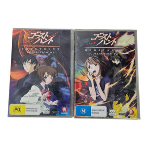 (未使用･未開封品)　Ghost Hunt: Complete Series - Save [DVD] [Import] tu1jdyt Amazon.com: Ghost Hunt - The Complete Series S.A.V.E. : Cherami