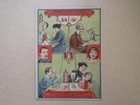 1900.Trade card advertising gargling medicine (Dr. Dumont. Huré).