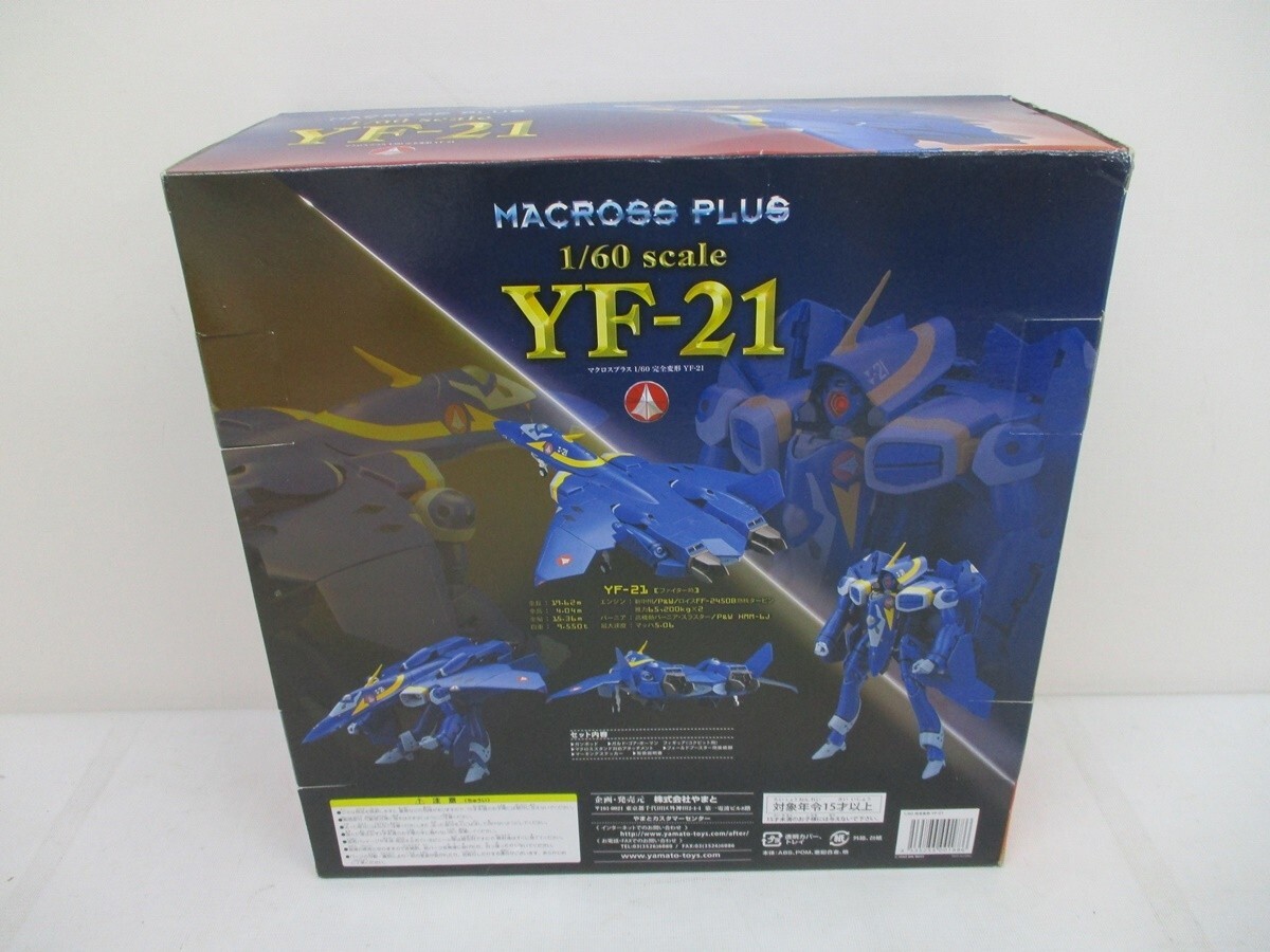 Rare Yamato 1/60 YF-21 Macross Plus Valkyrie Robotech 1994