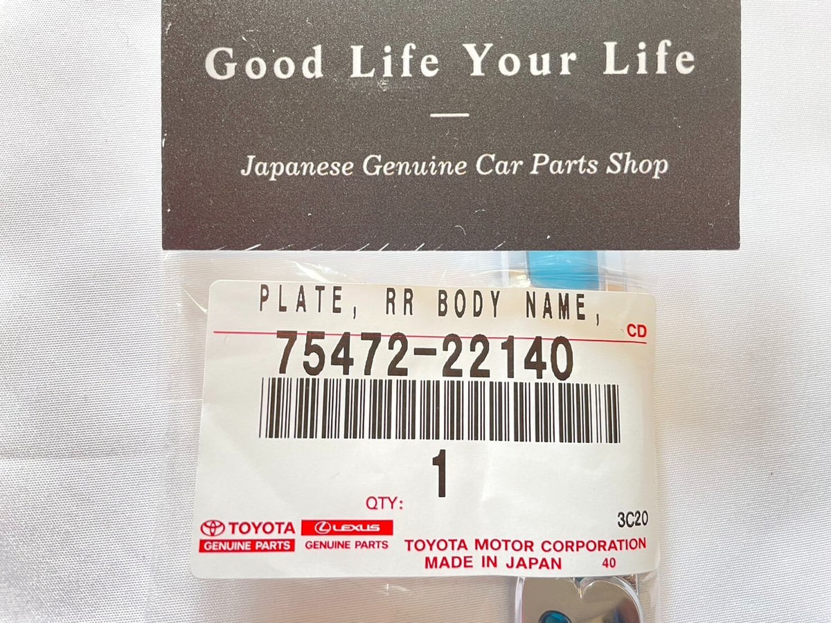 Toyota MARK X Reiz GRX130 Emblem Rear 