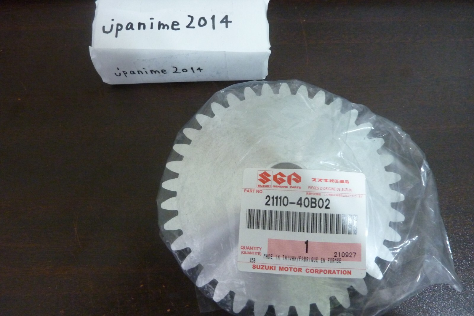 Fixed Drive Face Sheave – Suzuki LT80 QuadSport (1987-2006) – Replaces 21110-40B02