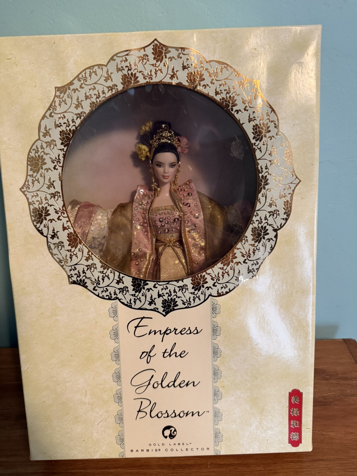 Barbie Empress of the Golden Blossom 2008 Doll Beautiful Rare Limited Edition