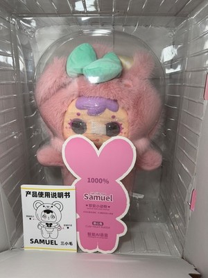 エ*サ様 Samuel San xiao miao AI 1000% クマちゃん Authentic Samuel San xiao mao Intelligent AI Plush Bear 1000%-Cute