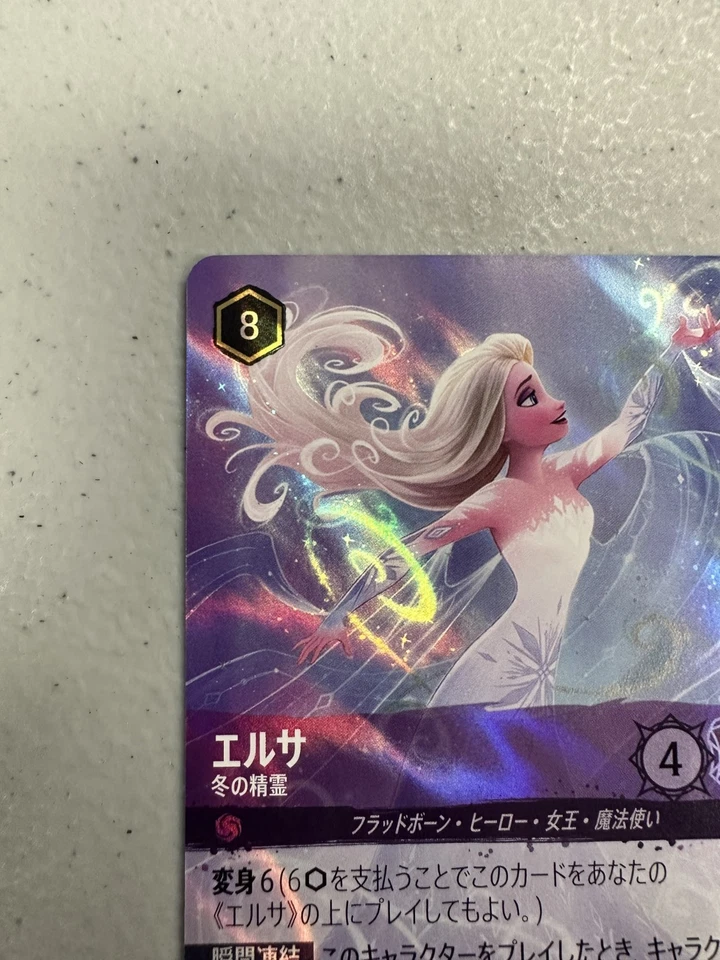 Elsa Spirit of Winter 207/204 Enchanted Foil Disney Lorcana Japanese - Image 3 of 4