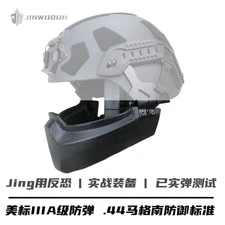 Universal Bulletproof Jaw Guard Detachable Face Mask For Fast / MICH Helmet