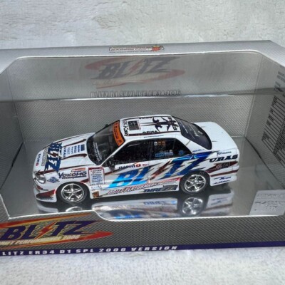 1/64 ホットワークス D1 グランプリ BLITZ ER34 HKS S15 1/64 Hot Works D1 Grand Prix Blitz ER34 & HKS S15 | eBay