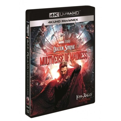 Doctor Strange Multiverse Of Madness 4K Ultra HD Blu-ray+3D+2D Blu-ray Japan