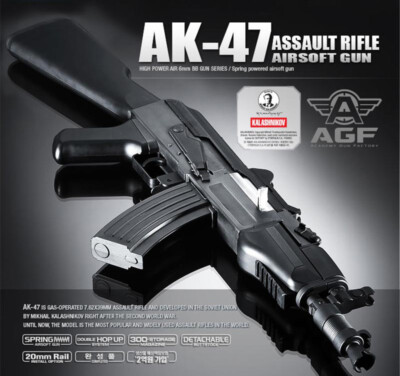 Academy Korea Full Size Airsoft Spring Powered BB Blaster Replica