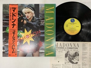 Causing a Commotion Madonna | eBay