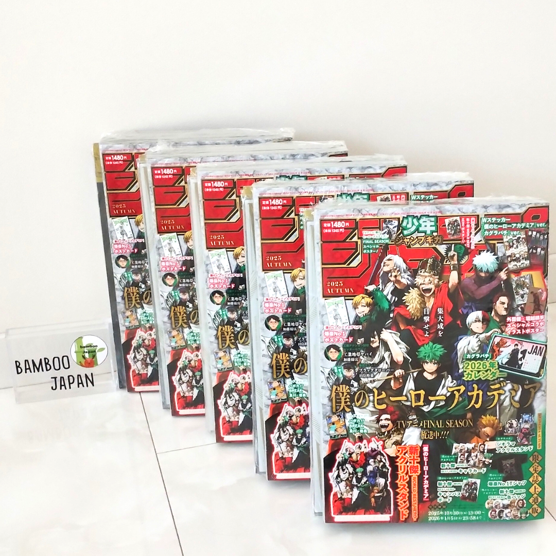JUMP GIGA 2025 AUTUMN My Hero Academia Special Issue + Bonus Item