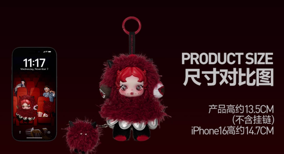 Moldy Muffin- POP MART Skullpanda You Found Me Series Figures