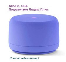 Yandex Station LIGHT 2/Яндекс стан�...