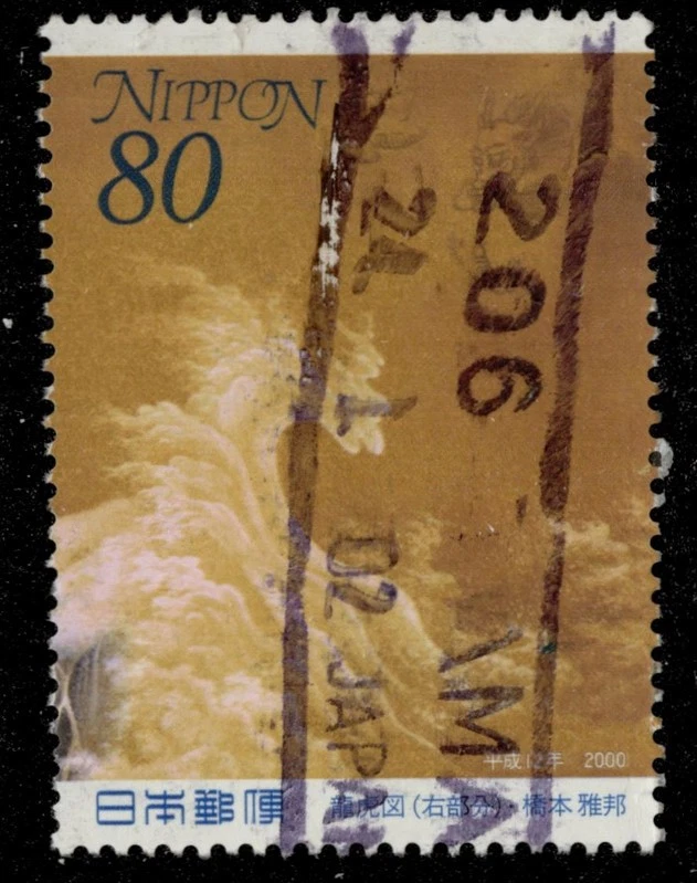 郵票年鑑 2017 106年 龙日本邮票二手| eBay