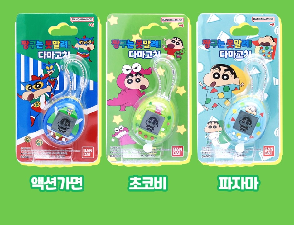 Bandai Crayon Shin Chan Tamagotchi Nano Korea Exclusive Virtual