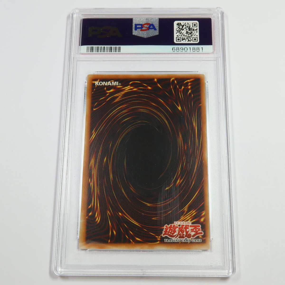 無効 PSA10 レリーフ 遊戯王 NULL AND VOID Null and Void [Ultimate
