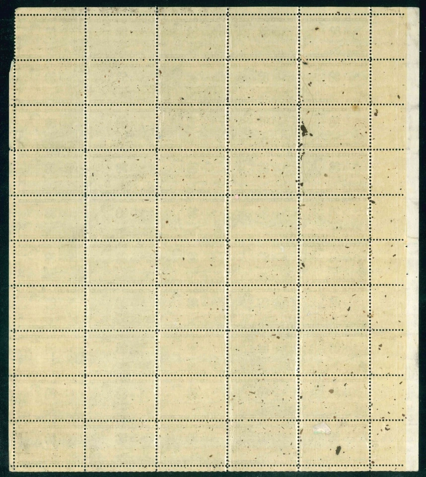 Scott #1005 3¢ 4-H Clubs Mint Sheet MNH CV $11.10 - Image 4 of 4