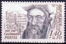 1982 FRANCE TIMBRE Y & T N° 2225 Neuf * * SANS CHARNIERE