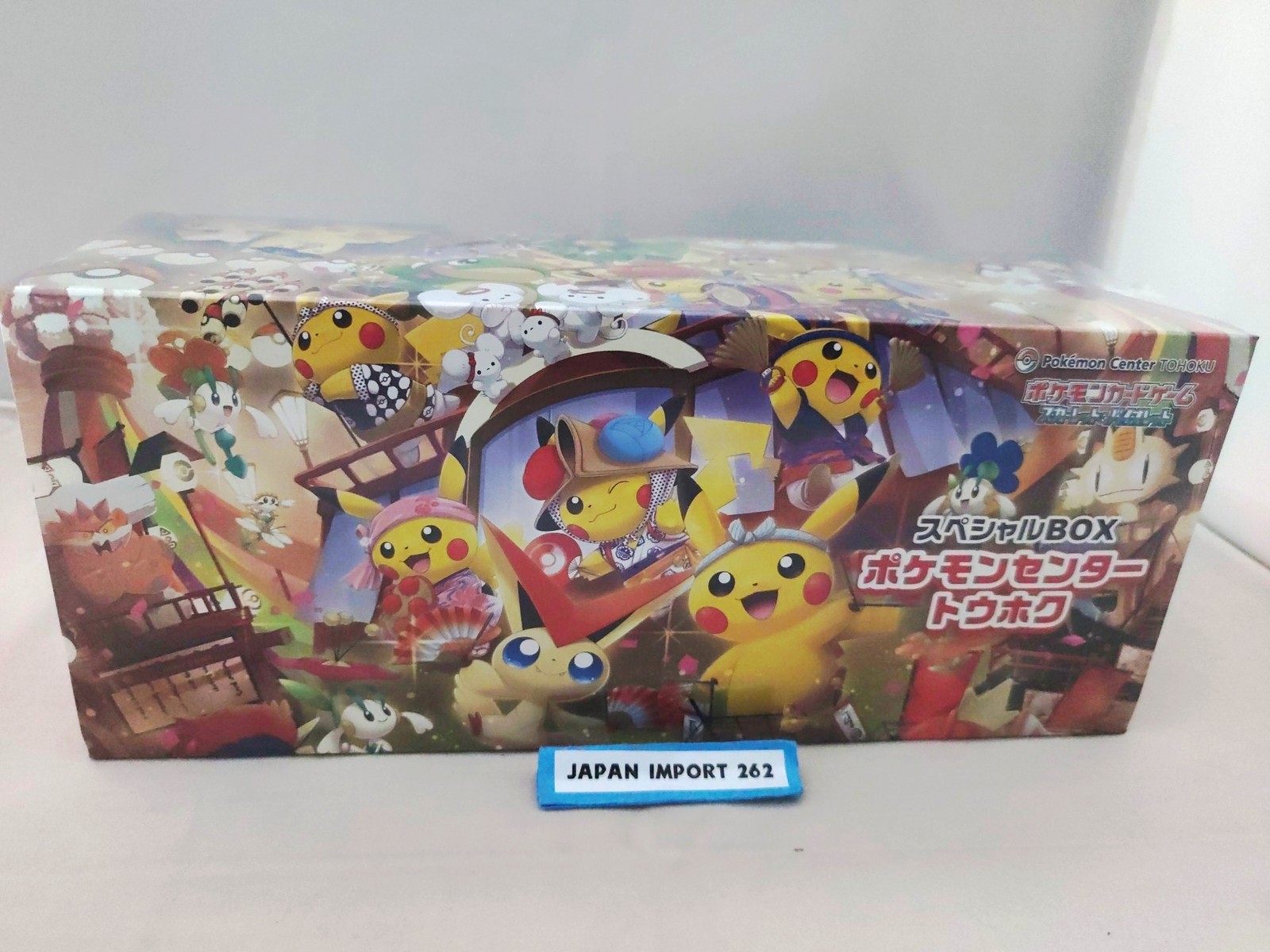 Pokemon Card Center Tohoku Special Box w/Promo Card Pikachu Japanese New