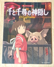 Spirited Away Piano Solo Sheet Music Joe Hisaishi Studio Ghibli Japan